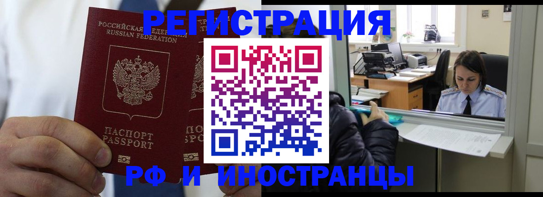 форма 3 в Яхроме